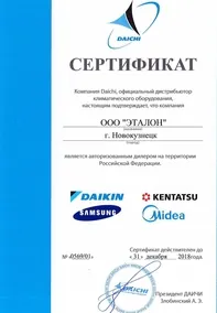 Обслуживание вентиляции Новокузнецк
